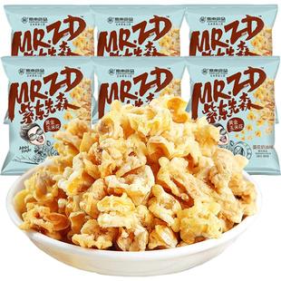 紫东黄金玉米花蛋花奶油味25小包装零食永明食品爆米花火锅店同款