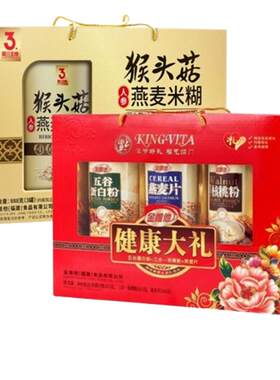 过年送长辈礼品新年给父母年货拜年礼盒春节走亲戚高档补品营养品