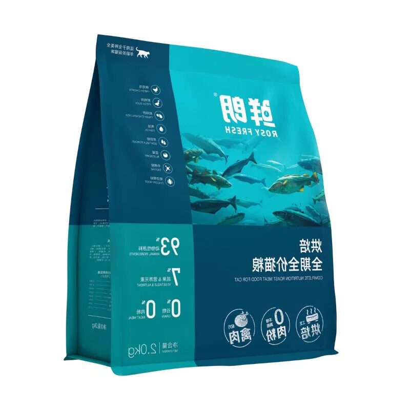 新鲜朗子猫粮【防伪可查】