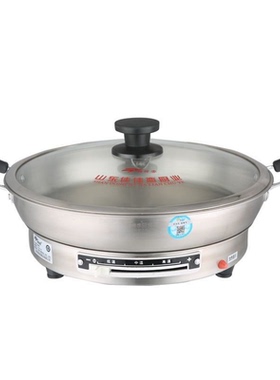 佳佳恋官方正品电煎锅饼铛不锈钢