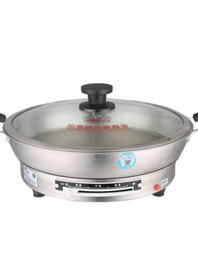 佳佳恋官方正品电煎锅饼铛不锈钢