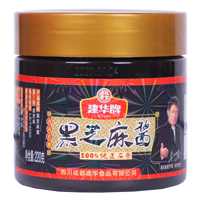 建华纯黑220g正宗芝麻酱火