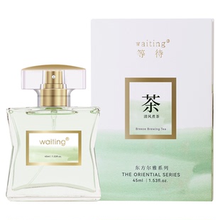 高级感东方尔雅系列香水花香柑橘木质调男女士香水