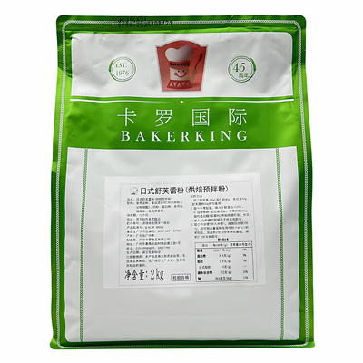 卡罗日式舒芙蕾粉2KG商用舒芙蕾蛋糕预拌粉网红梳芙厘厚松饼原料