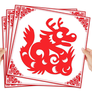 剪纸作品专用裱框展示底卡纸板刻纸窗花儿童小学生新年a4艺术画框