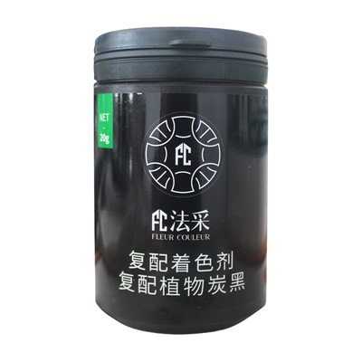 法采FC竹炭粉食用色素