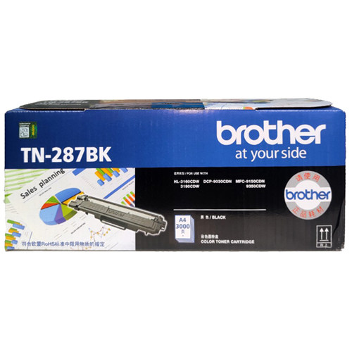 兄弟原装彩色TN-283BK/287BK激光打印机黑色墨粉盒DCP-9030CDN/HL-3160CDW/MFC-9150CDN/9350CDW粉仓彩色碳粉