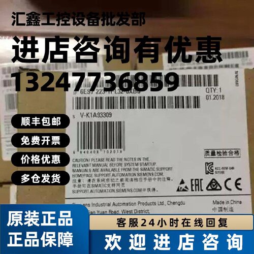 议价6ES7223-1PL32-0XB0西门子原装PLC扩展模块6ES7223-1PL32-0XB