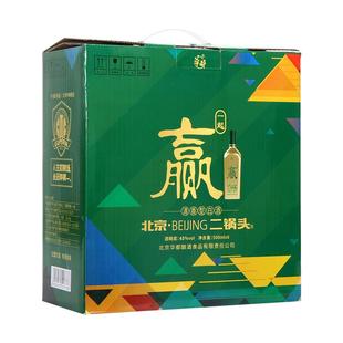 华都北京二锅头国安一起赢43度53度清香型白酒纯粮食整箱6瓶500ml