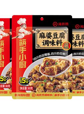 筷手小厨麻婆豆腐火锅80g调味料