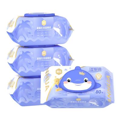 漫花小包便携式装湿厕纸