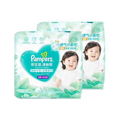 帮宝适清新帮箱装超薄如叶拉拉裤