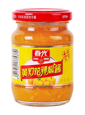 春光黄灯笼辣椒酱香辣蒜蓉超辣