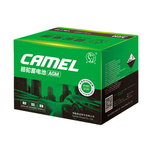 骆驼启停蓄电池AGM80A绿标适配沃尔沃XC60/S60/V60/V40君威电瓶