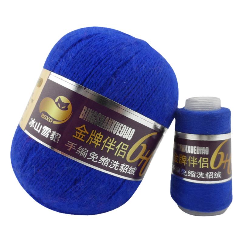 冰山雪貂6+6貂绒线 貂绒毛线 羊绒线 手编毛线 正品保证