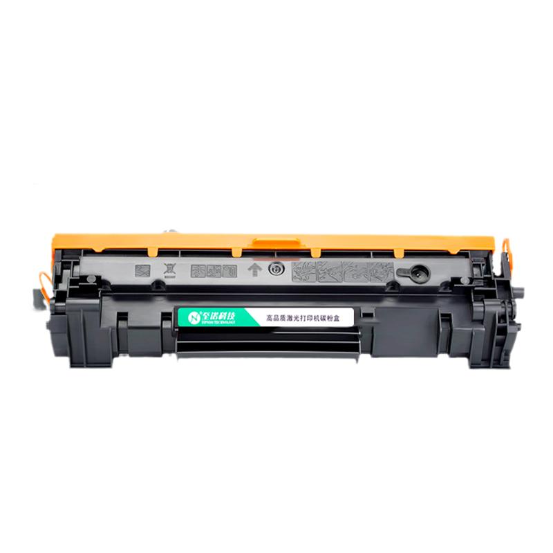 至諾適用惠普M233sdw硒鼓M233sdn M208dw激光打印機(jī)MFP M232dwc碳粉盒M233dw M232dw一體機(jī)HP137A W1370A墨盒