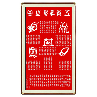 朱砂画五岳真形图太上老君安宅气脉内经风水道家客厅玄关中堂挂画