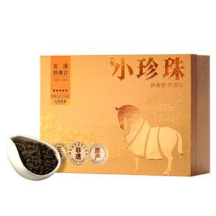 八马茶业安溪铁观音浓香型乌龙茶送礼茶叶礼盒装官方旗舰店正品