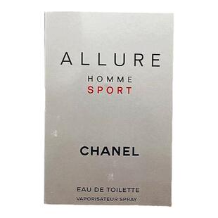 Allure Homme Sport法国原装正品辛辣木质调魅力男士运动香水小样