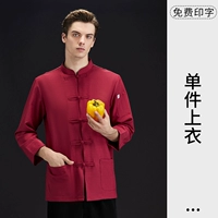 Tly-Turn-Handmade Cloth Guckle Tang Top Top Red