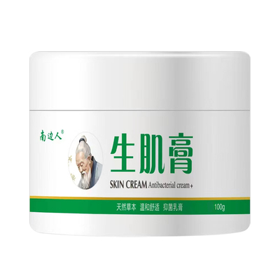 快速促进伤口损伤长肉创面去腐脓各种皮肤久不结痂愈合外用生肌膏