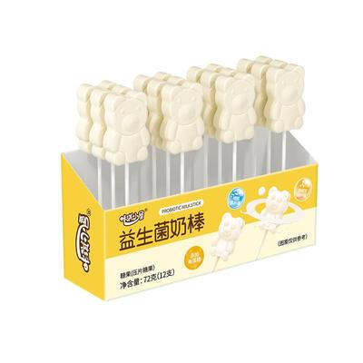 高钙益生菌牛奶棒棒糖不加香精