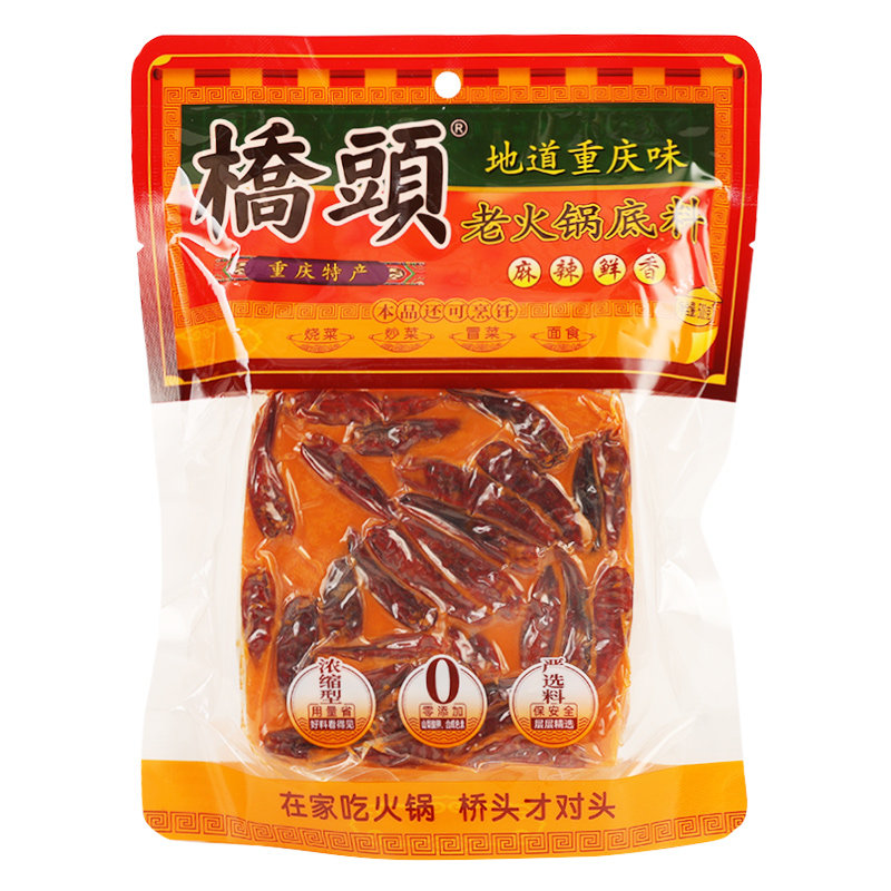 正宗桥头牛油老火锅料底料重庆特产麻辣烫麻辣香锅家用调料旗舰店