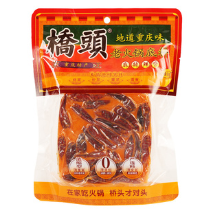 正宗桥头牛油老火锅料底料重庆特产麻辣烫麻辣香锅家用调料旗舰店