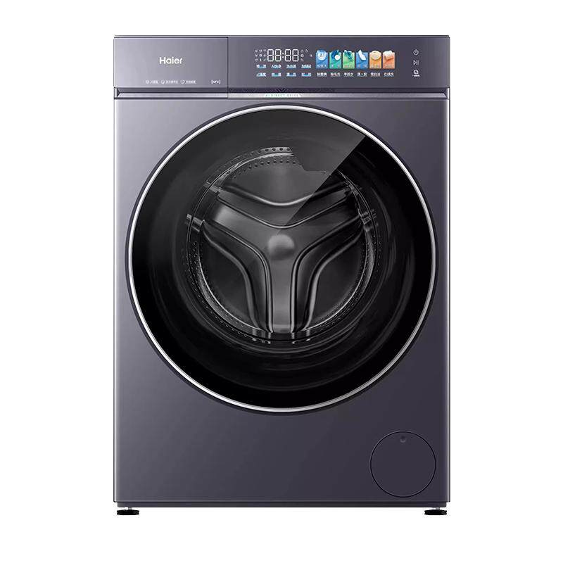 海尔云溪5.0新品12kg滚筒洗衣机