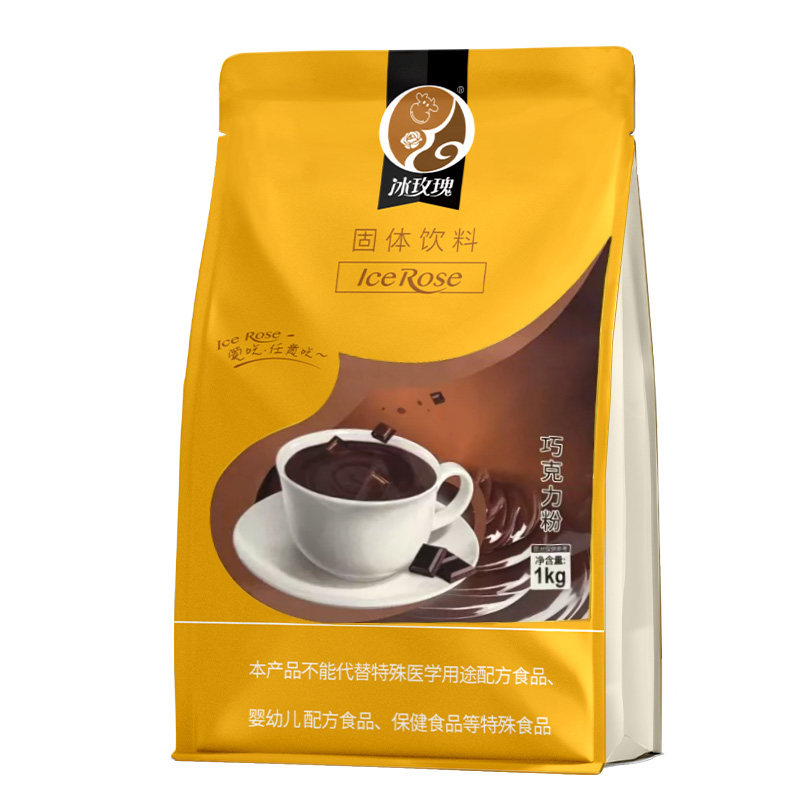 1kg热可可粉原味巧克力粉速溶冲饮三合一奶茶店热饮原料朱古力味