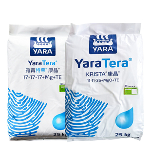 雅苒康晶 大量元素水溶肥高钾型平衡型叶面肥黄瓜棉花冲施肥25kg