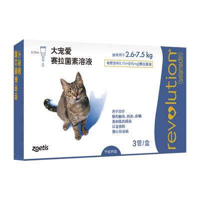 大宠爱猫驱虫药海乐妙套餐