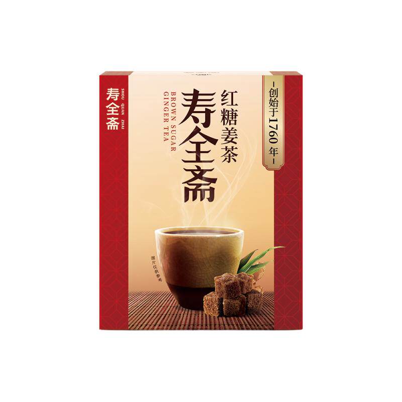 寿全斋黑糖姜茶红糖姜茶藕粉大姨妈热饮可喝姜枣茶红糖水独立包装