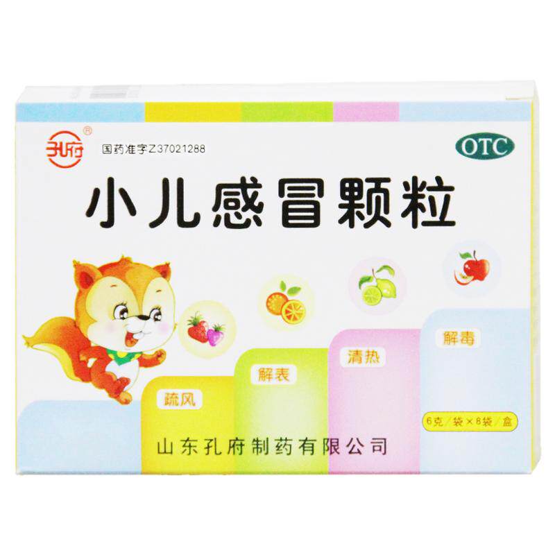 孔府 小儿感冒颗粒 6g*8袋/盒 疏风解表清热解毒小儿风热感冒
