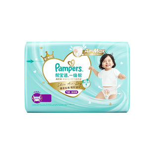 【散热王者】帮宝适一级帮拉拉裤超薄散热透气L+/XL尿不湿试用装