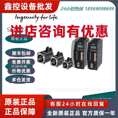 议价西门子6SL3120-5CC14-0UA0西门子V60驱动器6SL3 120-5CC14-0U