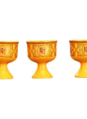 新款供酒杯供水杯家用供佛杯财神净水杯圣水杯陶瓷招财进宝三连杯