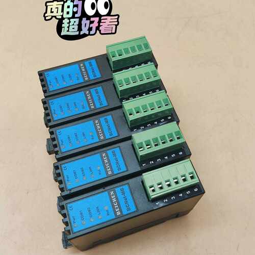 议价BEICHEN北辰BCNet-MB模块，485转232，