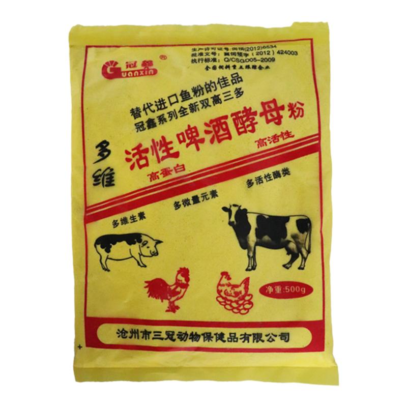 饲料添加剂畜禽啤酒酵母粉高蛋白