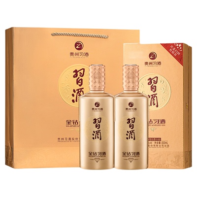 贵州酱香白酒金钻习酒53度双瓶装