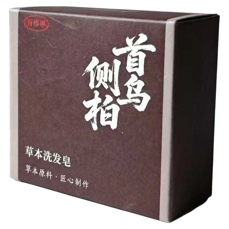 新品洗发皂养发皂天然草本无添加