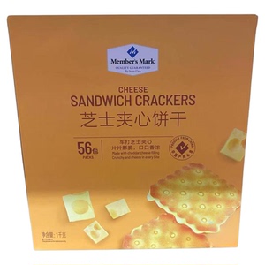 会员甄选芝士夹心饼干咸香酥脆