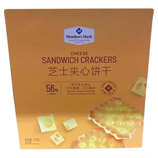 会员甄选盒马购 MM芝士夹心饼干1KG独立包咸香酥脆小青柠芝士夹心
