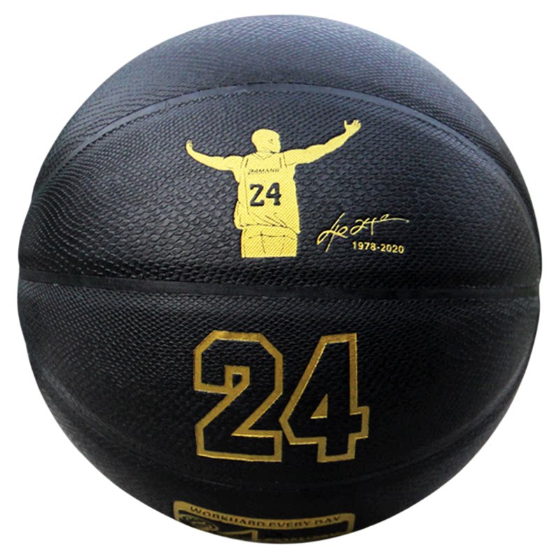 NBA篮球周边生日礼物男生礼盒装