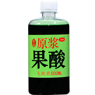 果酸浓缩原浆高浓度黑糖钓鱼小药黑坑湖库野钓诱鱼饵料添加剂草鱼