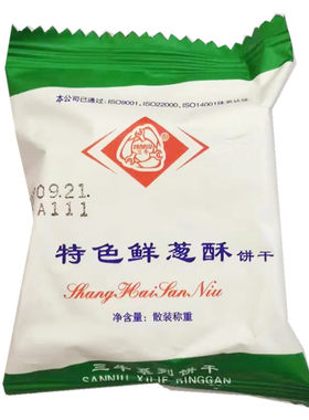 上海三牛饼干特色鲜葱散装1500g