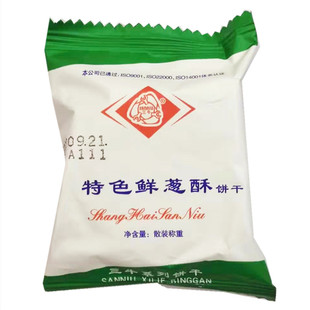 上海三牛饼干特色鲜葱酥散装1500g椒盐椰丝高钙奶早餐饼 整箱包邮