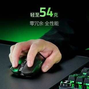 原生8K电脑游戏CS无畏契约电竞无线鼠标 Pro毒蝰V3专业版 Viper