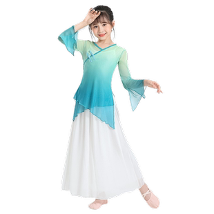六一儿童古典舞演出服女童身韵服舞蹈纱衣中国舞练功服飘逸上春山