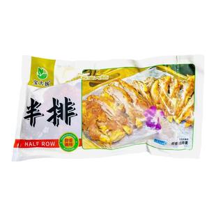 宝大杨新鲜冷冻调理包装乳牛排小牛排牛半排酒店宴会半成品1000克